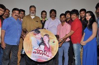House Movie Audio Release Photos